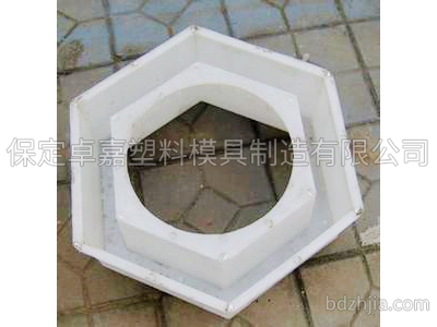 六角护坡模具